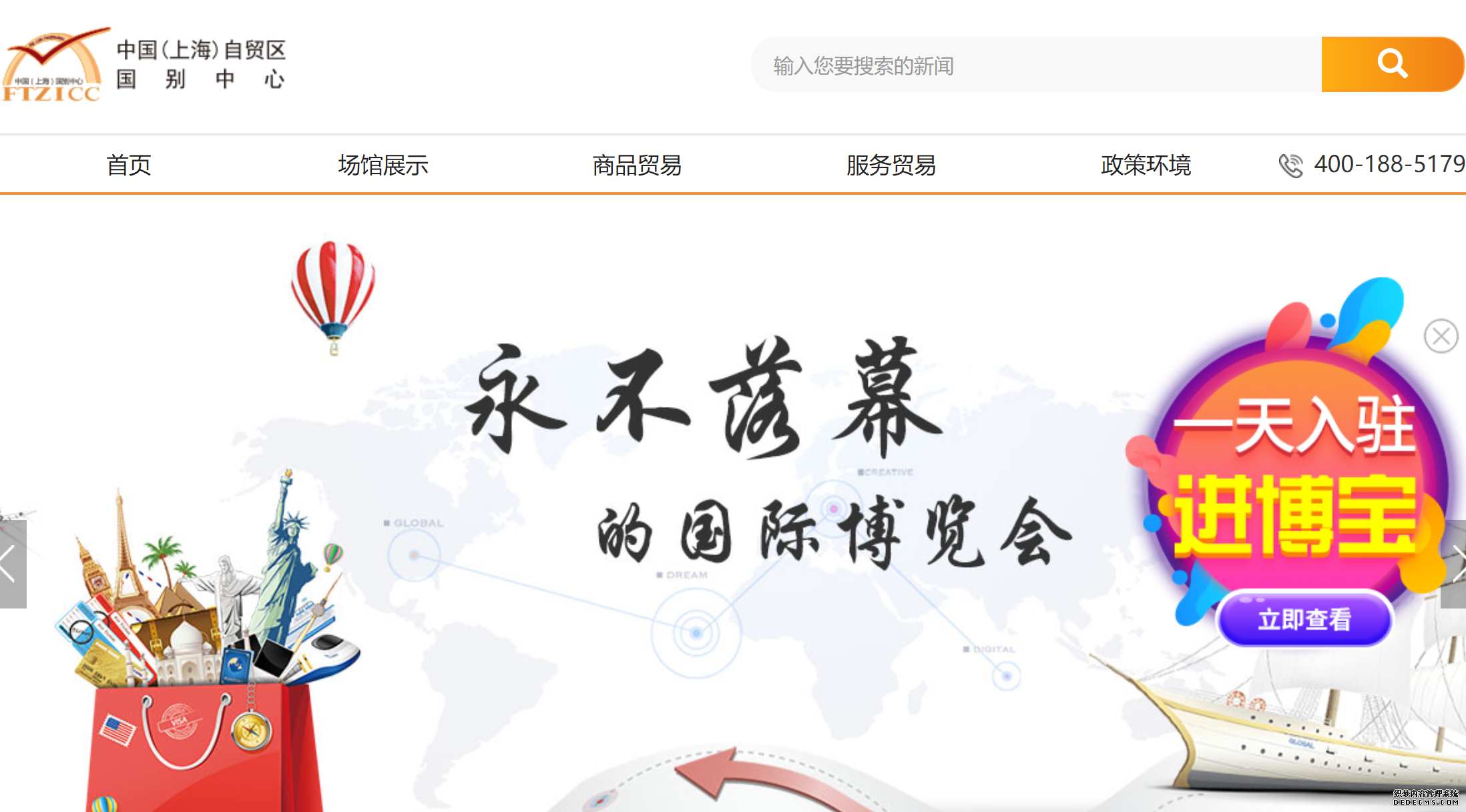 【双赢网】拼多多联合外高桥自贸区及中国邮政，打造进口商品全球最低价