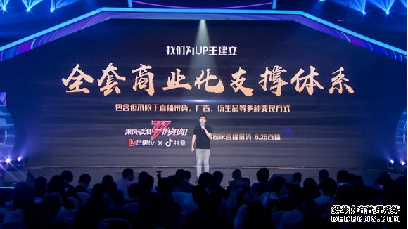3位“姐姐”加盟“乘风破浪”抖音直播带货首秀，黄晓明将惊喜助阵！