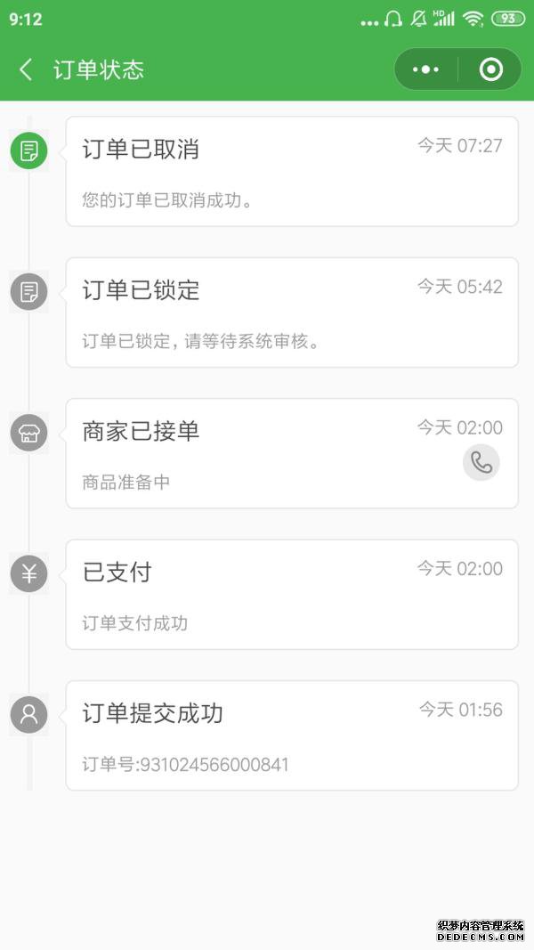【银河网】聚投诉网友投诉京东商城、沃尔玛、京东到家：