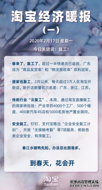QQ图片20200217130804