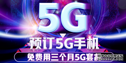 【极网】5G服务都选京东！努比亚京东达成5G手机服务战略