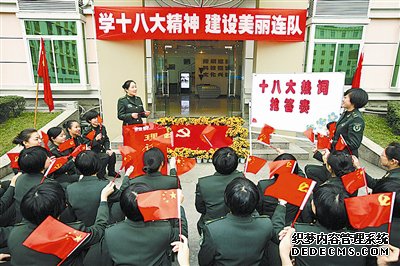 【09网】十八大精神激励官兵