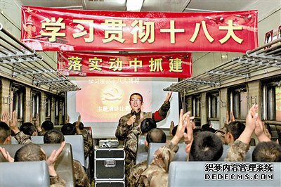 【09网】十八大精神激励官兵