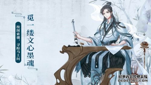 墨魂开局怎么选  开局四张纸选择攻略