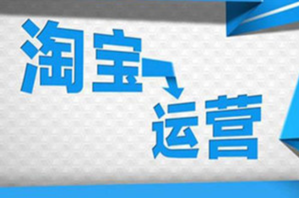 淘宝主图的优化技巧是怎样的?有哪些详细介绍!